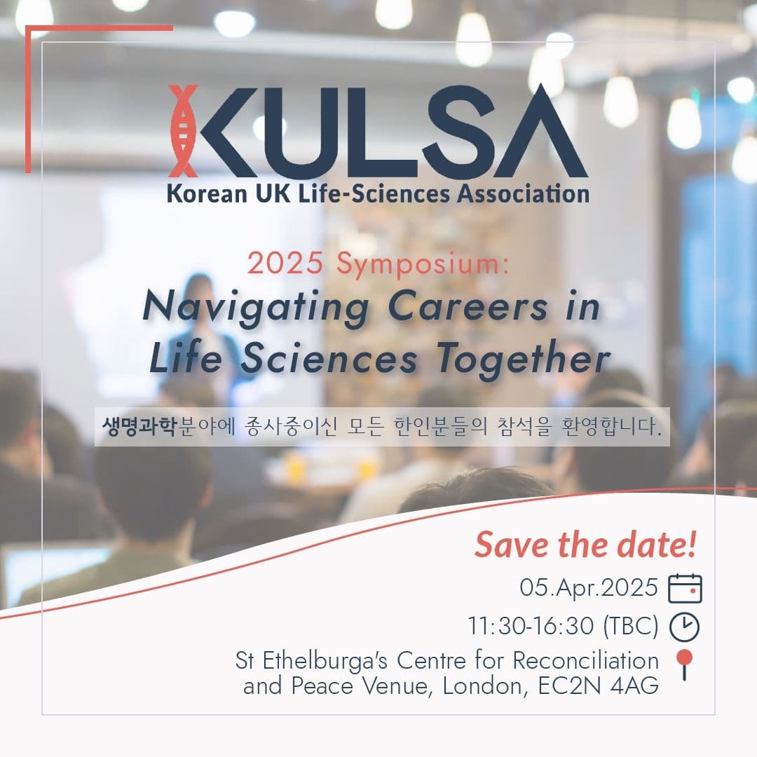 2025 Symposium: Navigating Careers in Life Sciences Together poster